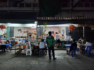 ข้าวต้มซี่โครงหมู เยาวราช เชียงใหม่