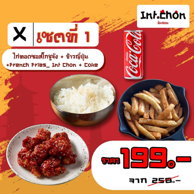 MENU_2210423fJ_1682919792