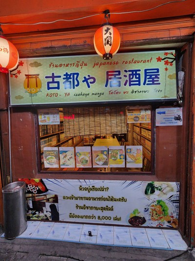 Storefront