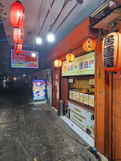 Storefront