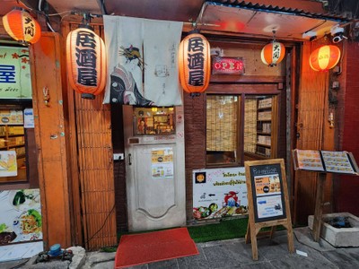 Storefront