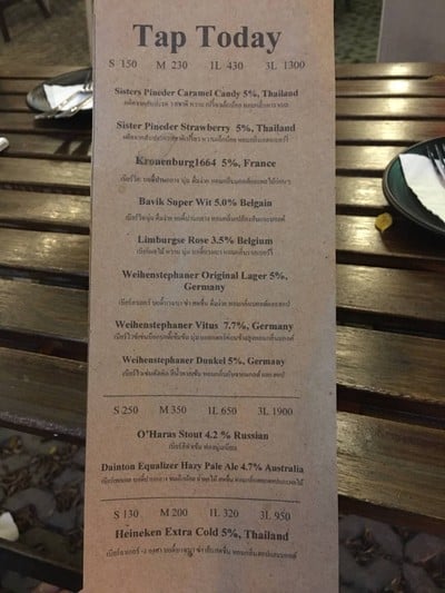 อื่นๆ