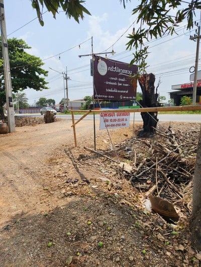 หน้าร้าน