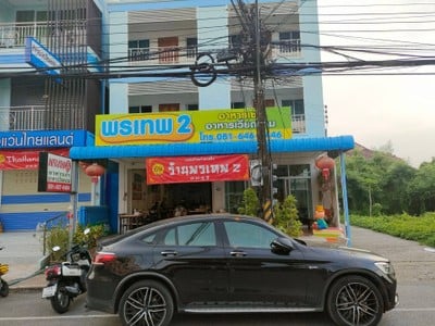 หน้าร้าน
