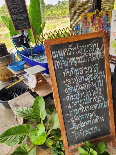 ป้ายราคาหรือสมุดเมนู