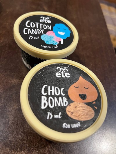 ไอศครีม