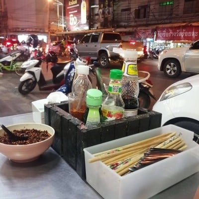 อื่นๆ