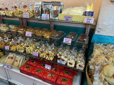 อื่นๆ