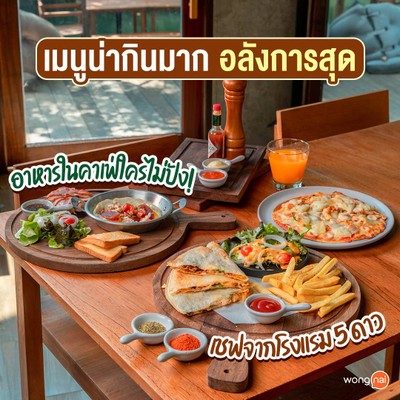 The Poom Cafe Khao Yai ต.ขนงพระ