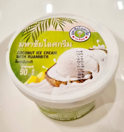 ไอติมกะทิ