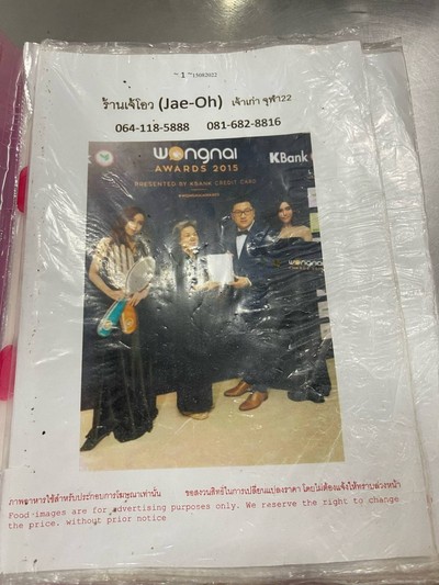 อื่นๆ
