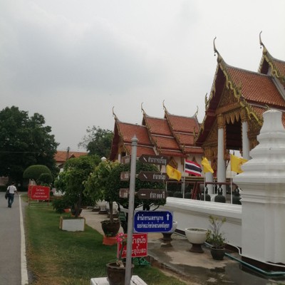 บรรยากาศ