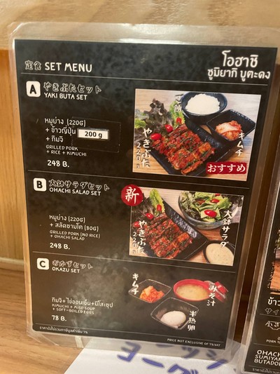อื่นๆ
