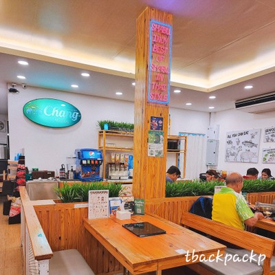 บรรยากาศ