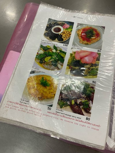 อื่นๆ