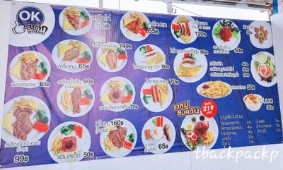 ป้ายราคาหรือสมุดเมนู