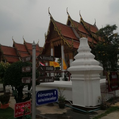 บรรยากาศ