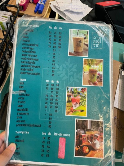 อื่นๆ