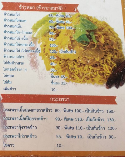 อื่นๆ