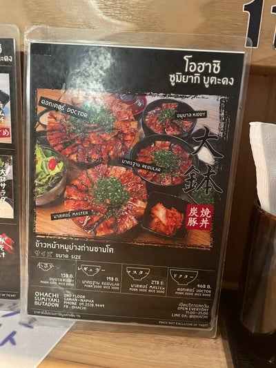 อื่นๆ