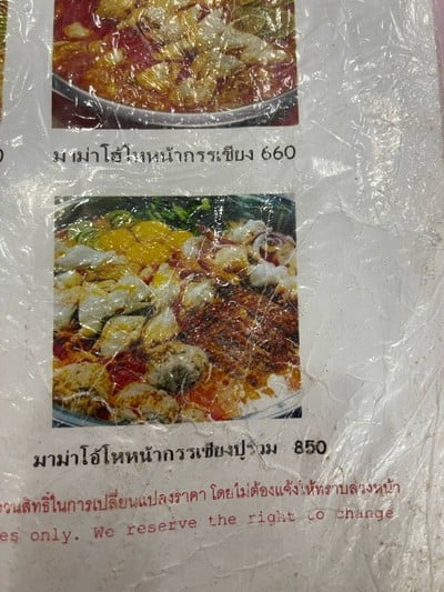อื่นๆ