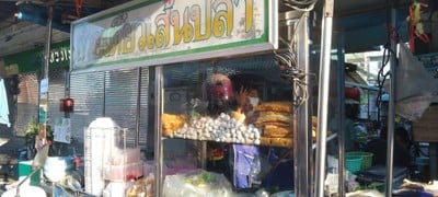 หน้าร้าน