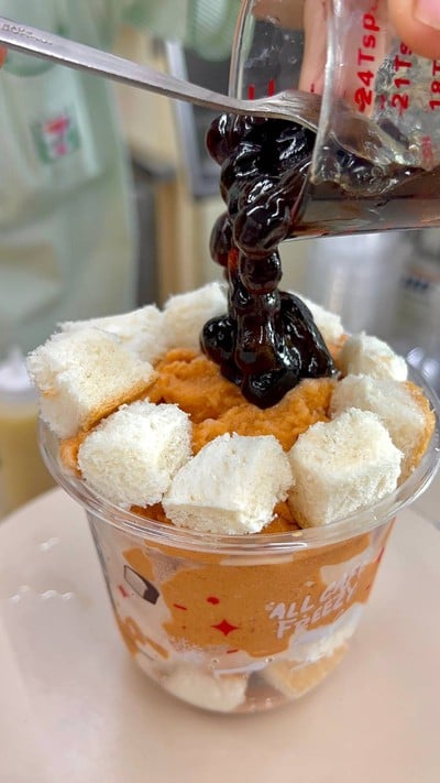 ปังเย็นชาไทย