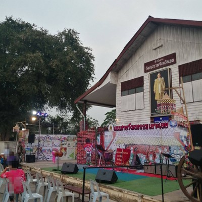 บรรยากาศ
