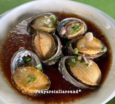 เป๋าฮื้อนึ่งซีอิ้ว