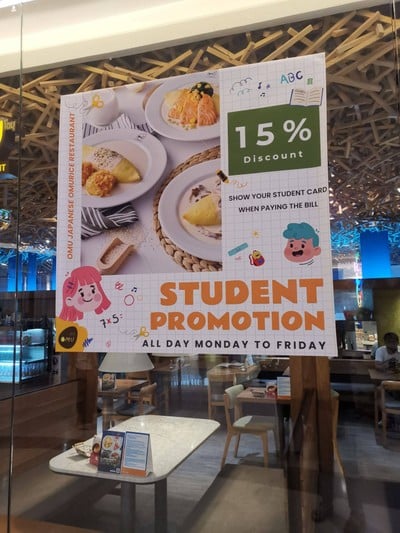 หน้าร้าน