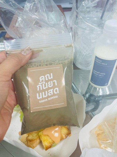 อื่นๆ