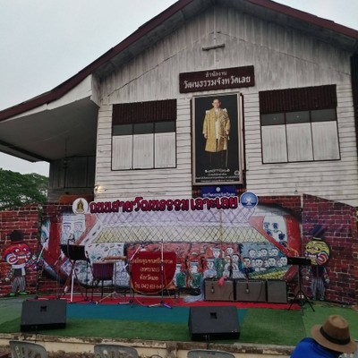 บรรยากาศ