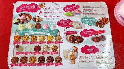 ป้ายราคาหรือสมุดเมนู