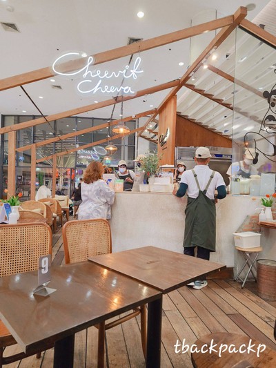 หน้าร้าน