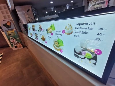 อื่นๆ