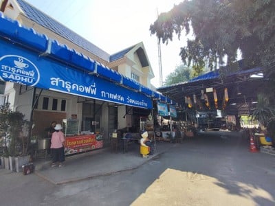 วัดหนองก๋าย