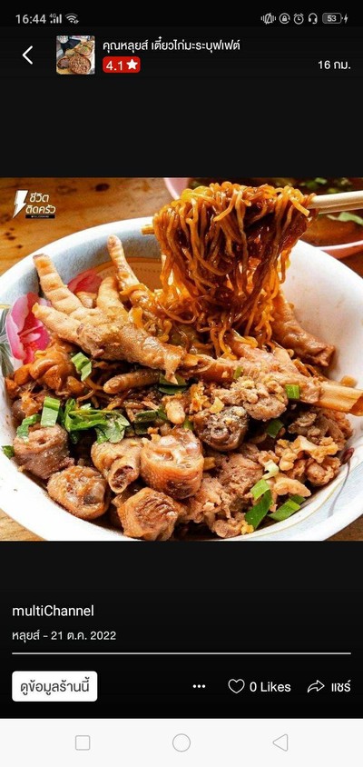 อื่นๆ