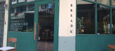 หน้าร้าน