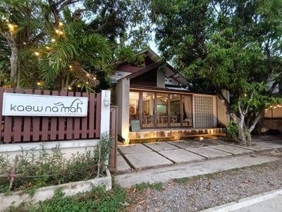 หน้าร้าน