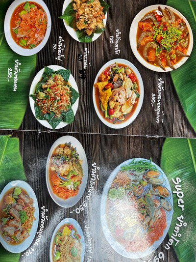 อื่นๆ