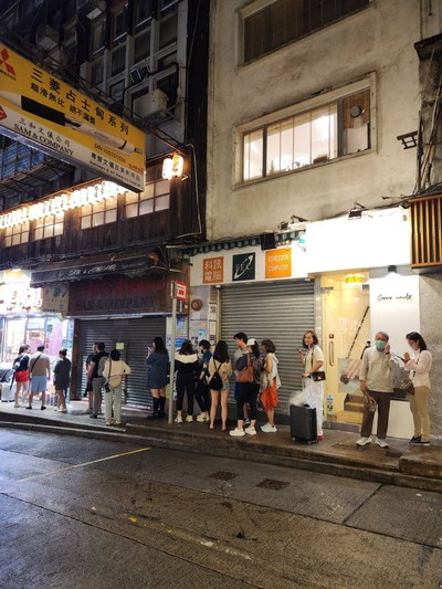 หน้าร้าน