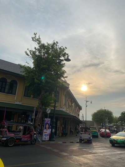 อื่นๆ