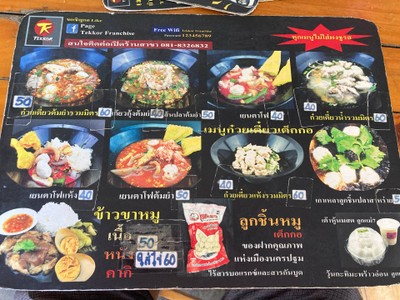 อื่นๆ