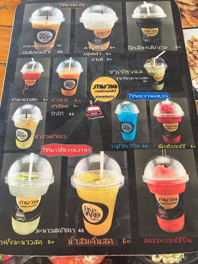 อื่นๆ
