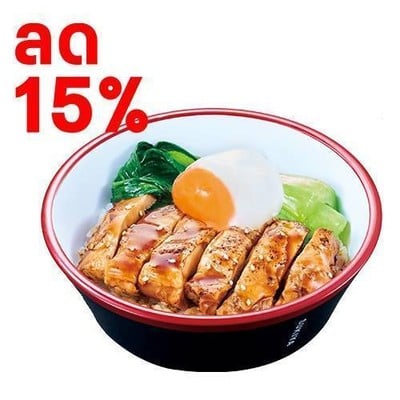 (ลด 15%) ข้าวหน้าไก่เทริยากิไข่ออนเซ็น