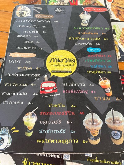 อื่นๆ