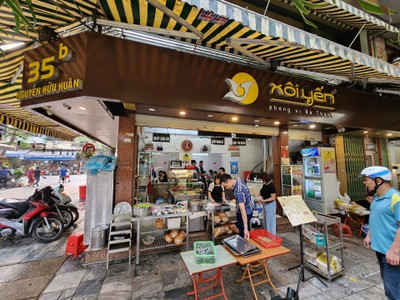 หน้าร้าน