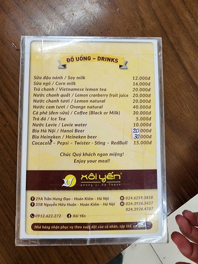 ป้ายราคาหรือสมุดเมนู