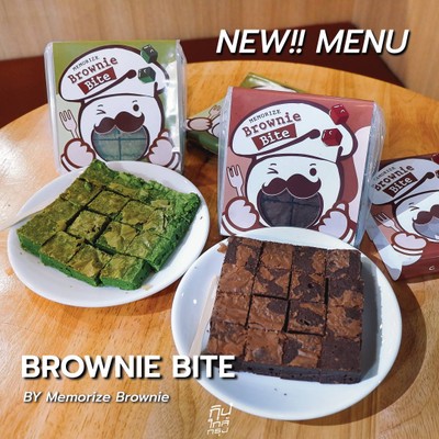Memorize Brownie