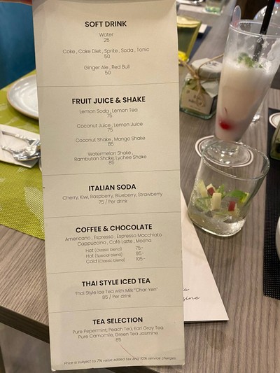 อื่นๆ